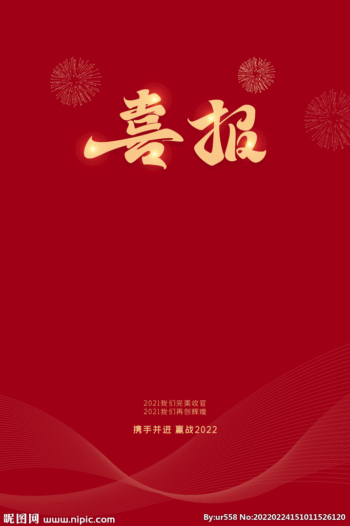 原創(chuàng)研發(fā)產(chǎn)品榮獲第十屆中國(guó)LED首創(chuàng)優(yōu)秀獎(jiǎng)财饥！